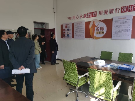 各级领导名师工作室指导工作